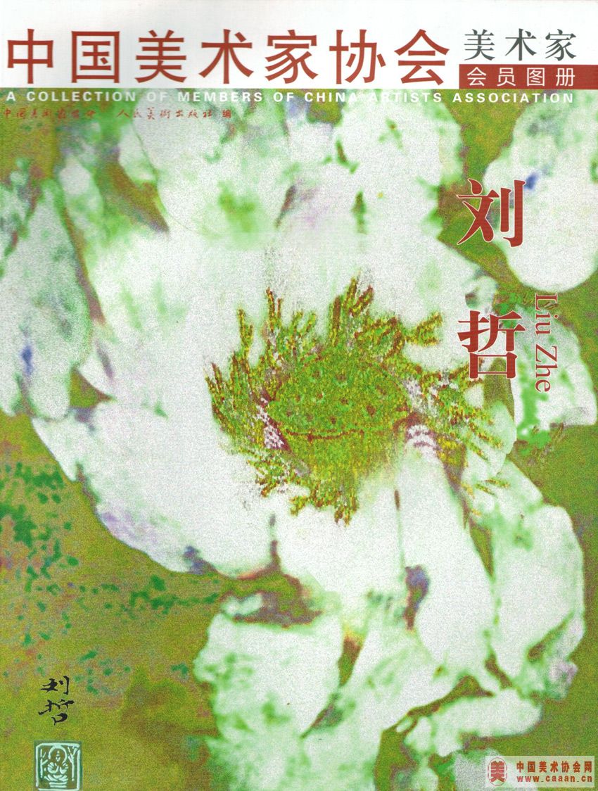 画册封面
